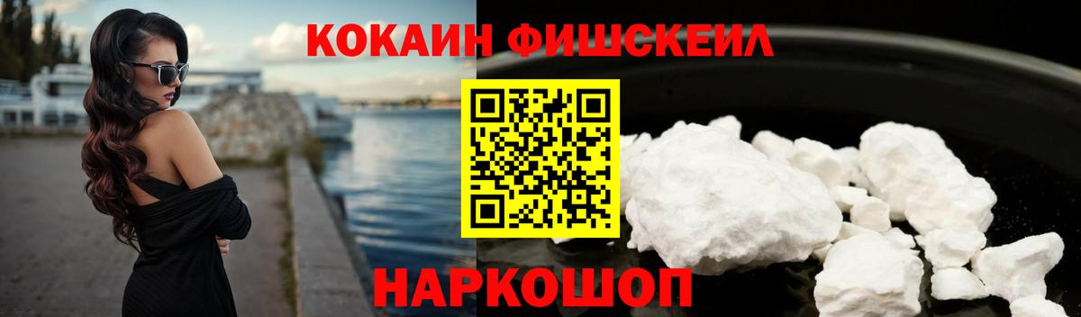 Cocaine Columbia Гусь-Хрустальный