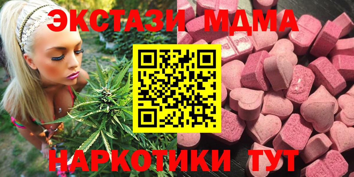 Экстази круглые Гусь-Хрустальный