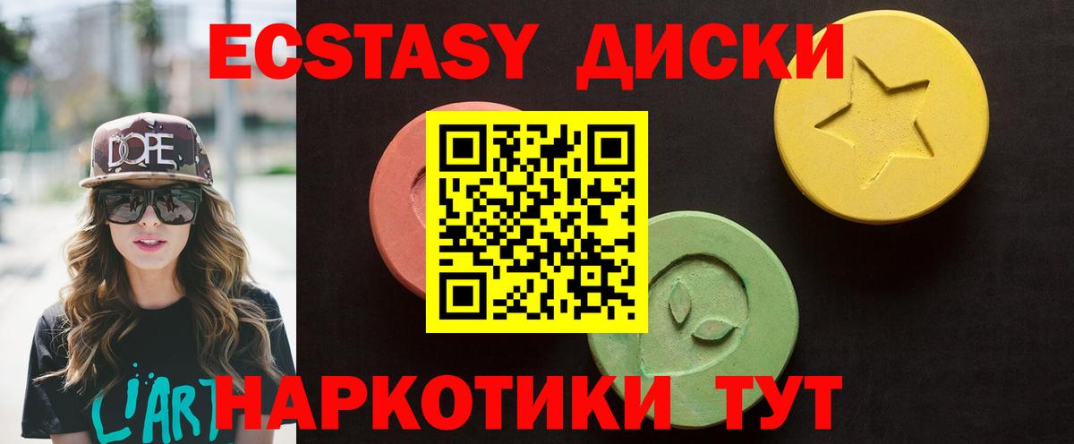 Гусь-Хрустальный  Экстази  Экстази Дубай  Вход с VPN  ЭКСТАЗИ бентли 