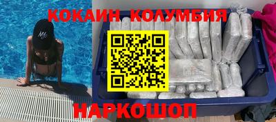 мдпв Ливны