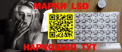 гидра Ликино-Дулёво