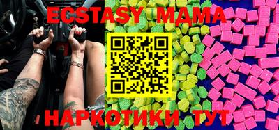 мдпв Ливны