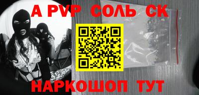 мдпв Ливны