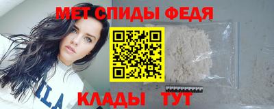 мдпв Ливны