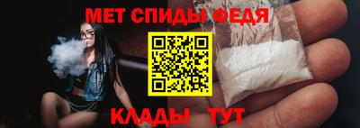 мдпв Ливны