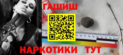 гидра Ликино-Дулёво