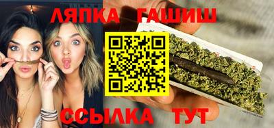 гидра Ликино-Дулёво