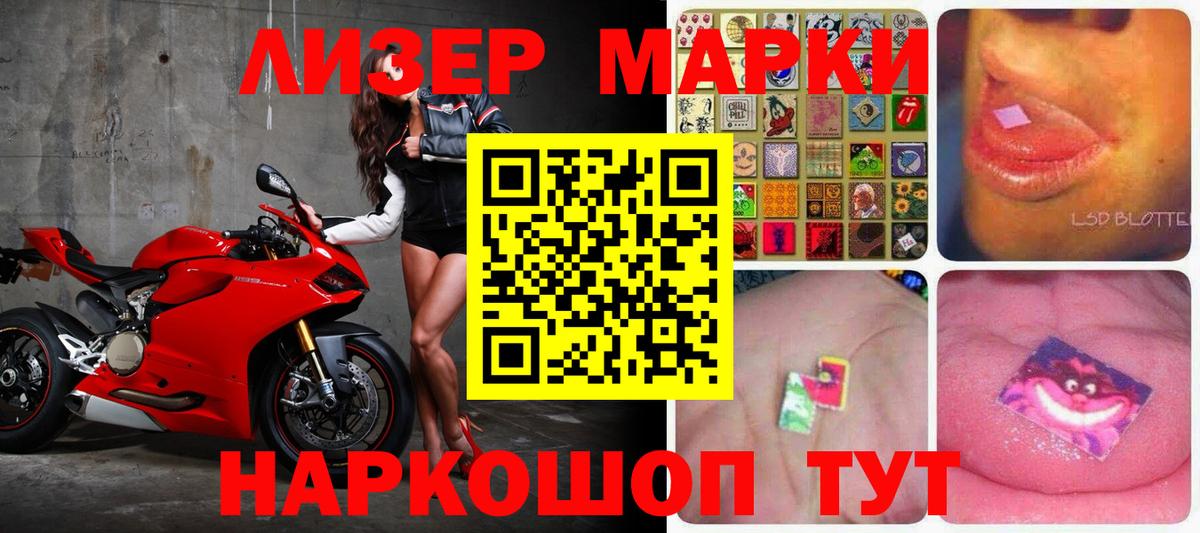 Гусь-Хрустальный  ЛСД экстази ecstasy  Лсд 25 экстази  Вход с VPN  LSD-25 экстази ecstasy 