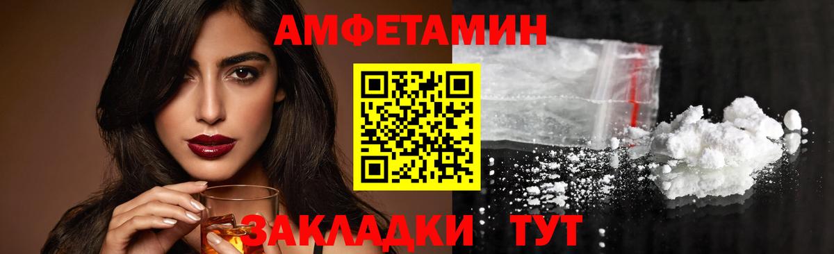 Метамфетамин мет  Метамфетамин мет  Вход с VPN  Гусь-Хрустальный 