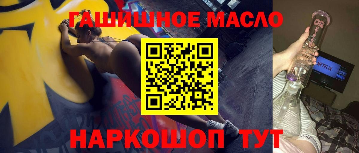 ТГК Wax  Вход с VPN  Гусь-Хрустальный 