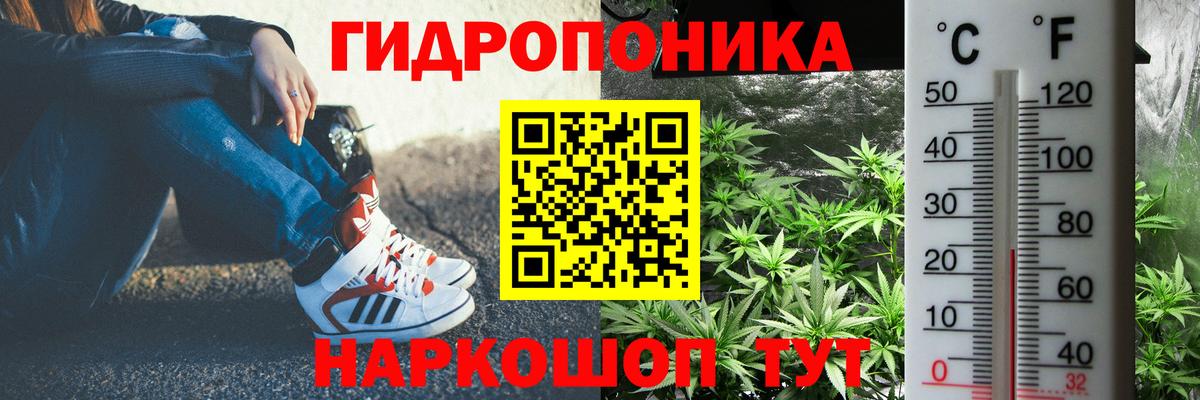 МАРИХУАНА конопля  Канабис ГИДРОПОН  Канабис White Widow  Вход с VPN  Бошки Шишки MAZAR  Гусь-Хрустальный 